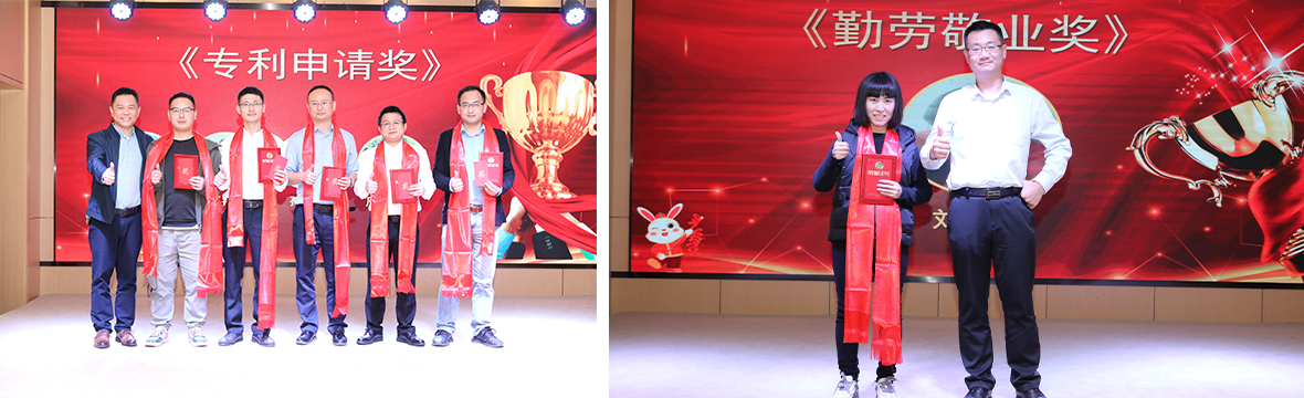 熱烈祝賀百柔新材2022年度表彰大會暨2023年迎新年會圓滿舉辦! 熱烈祝賀百柔新材2022年度表彰大會暨2023年迎新年會圓滿舉辦!