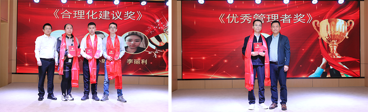 熱烈祝賀百柔新材2022年度表彰大會暨2023年迎新年會圓滿舉辦! 熱烈祝賀百柔新材2022年度表彰大會暨2023年迎新年會圓滿舉辦!