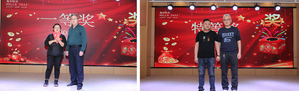 熱烈祝賀百柔新材2022年度表彰大會暨2023年迎新年會圓滿舉辦! 熱烈祝賀百柔新材2022年度表彰大會暨2023年迎新年會圓滿舉辦!