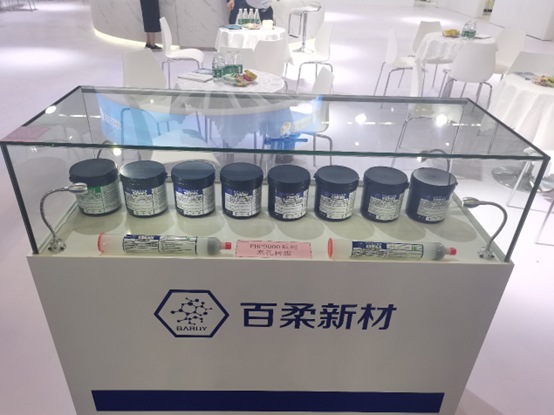 百柔新材重磅亮相國際電子電路(深圳)展 百柔新材重磅亮相國際電子電路(深圳)展