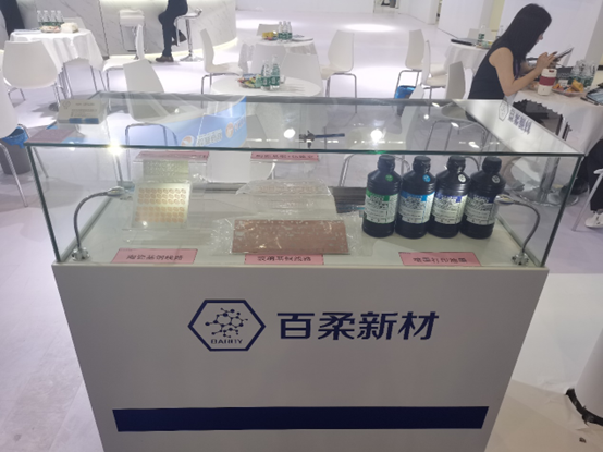 百柔新材重磅亮相國際電子電路(深圳)展 百柔新材重磅亮相國際電子電路(深圳)展