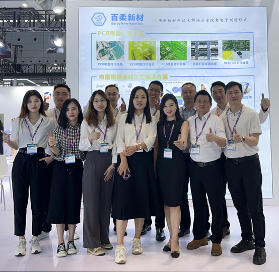 百柔新材重磅亮相國際電子電路(深圳)展 百柔新材重磅亮相國際電子電路(深圳)展