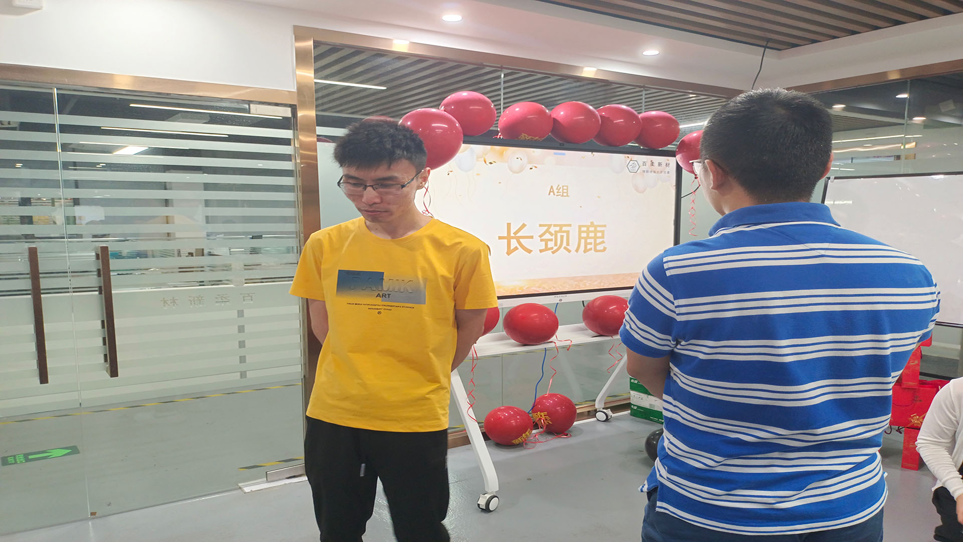 百柔新材第一季生日會(huì) 百柔新材第一季生日會(huì)