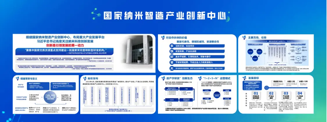 喜報(bào)/百柔新材榮獲中國創(chuàng)新創(chuàng)業(yè)大賽納米專業(yè)賽全國總決賽一等獎(jiǎng) 喜報(bào)/百柔新材榮獲中國創(chuàng)新創(chuàng)業(yè)大賽納米專業(yè)賽全國總決賽一等獎(jiǎng)