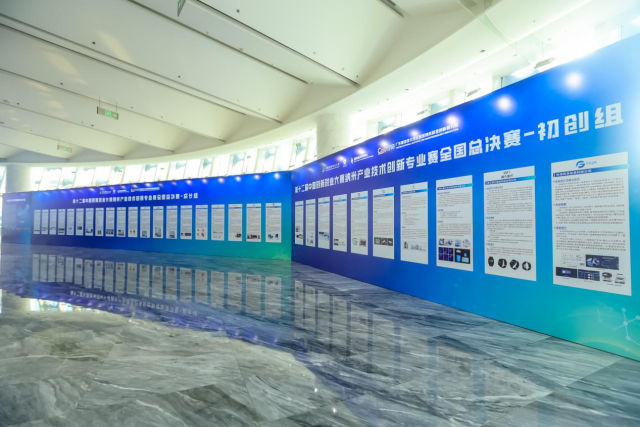 喜報(bào)/百柔新材榮獲中國創(chuàng)新創(chuàng)業(yè)大賽納米專業(yè)賽全國總決賽一等獎(jiǎng) 喜報(bào)/百柔新材榮獲中國創(chuàng)新創(chuàng)業(yè)大賽納米專業(yè)賽全國總決賽一等獎(jiǎng)