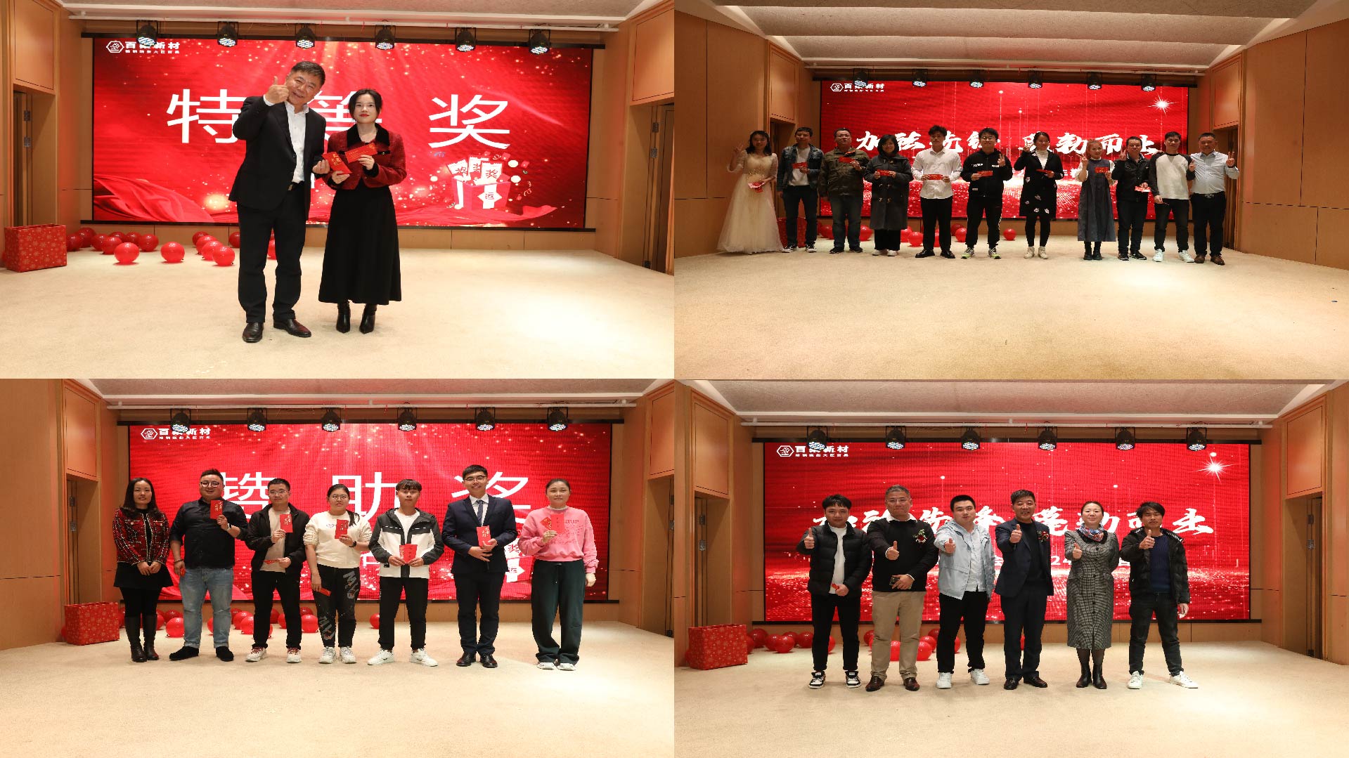 加法先鋒 蓬勃而出丨百柔新材喬遷慶典暨2024年春茗年會(huì)圓滿舉行 加法先鋒 蓬勃而出丨百柔新材喬遷慶典暨2024年春茗年會(huì)圓滿舉行