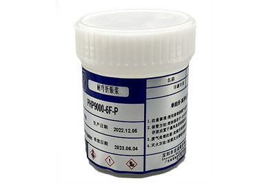 耐彎折絲網(wǎng)印刷銀漿