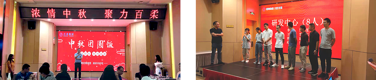 2021年中秋節(jié) 2021年中秋節(jié)