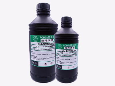 PCB噴墨打印材料