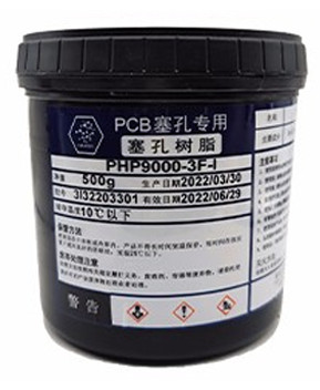 PHP9000-3F-I樹脂