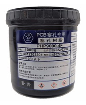 PHP9000-4F 塞孔樹脂