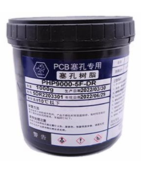 PHP9000-5F-DR 絕緣導(dǎo)熱塞孔樹脂