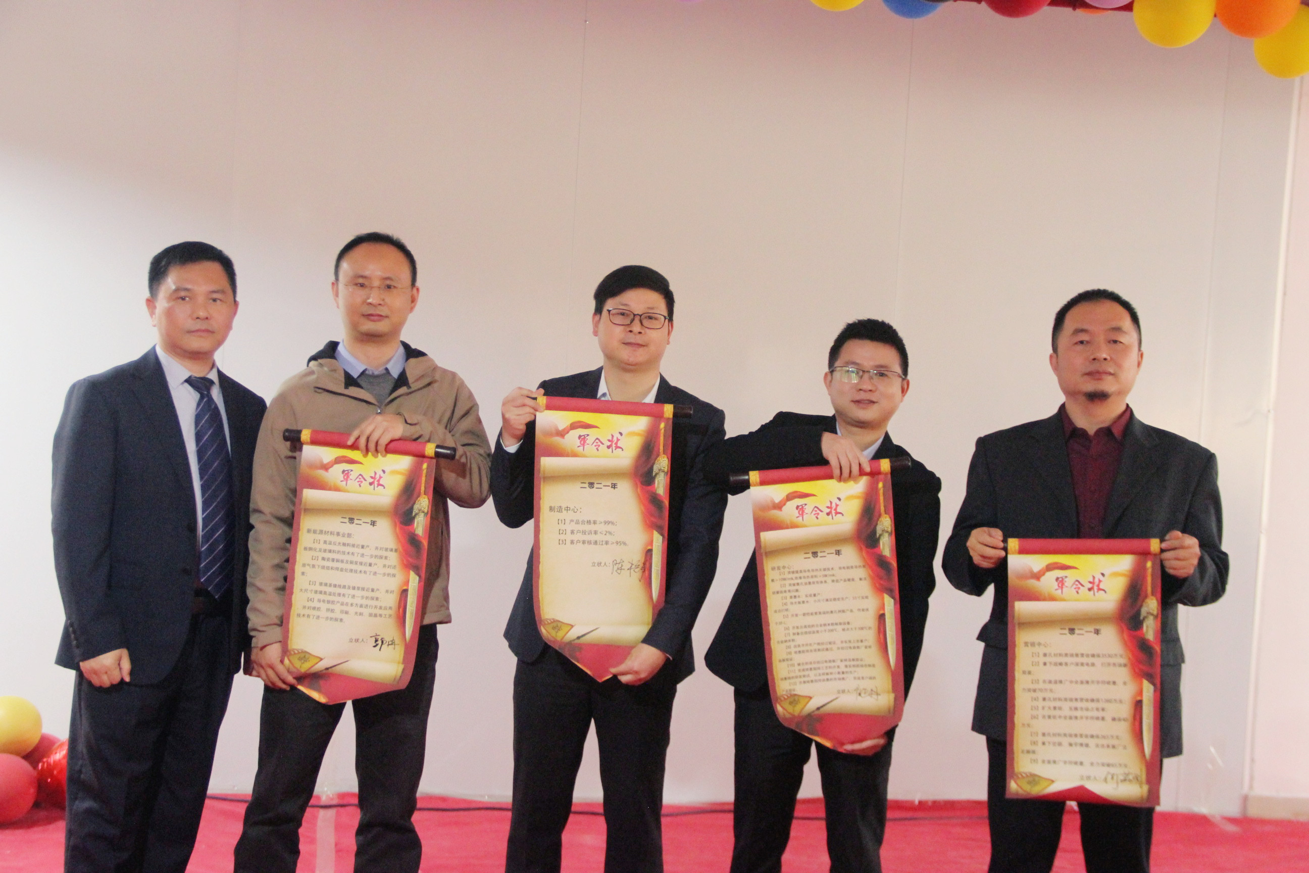 新起點(diǎn)，揚(yáng)帆起航！熱烈祝賀百柔2020年年度總結(jié)表彰大會成功舉辦！