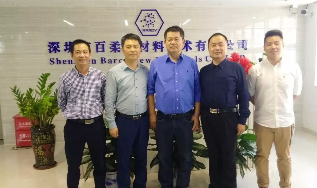華中科技大學(xué)曾曉雁教授蒞臨我司進(jìn)行技術(shù)交流并洽談合作事宜 華中科技大學(xué)曾曉雁教授蒞臨我司進(jìn)行技術(shù)交流并洽談合作事宜