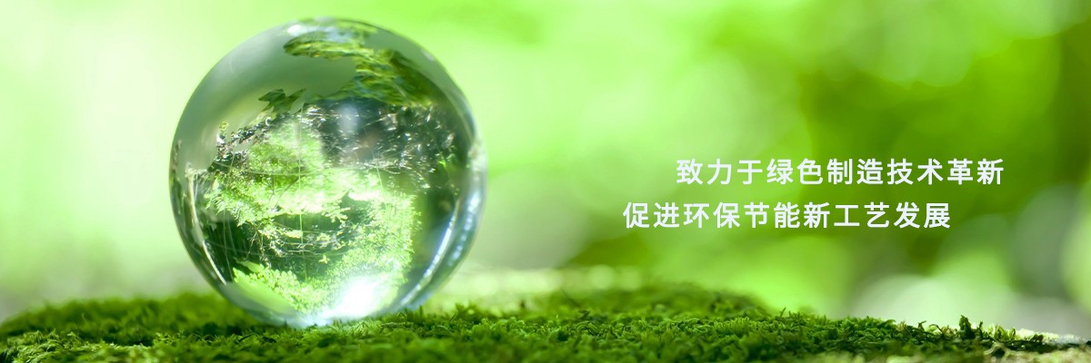 社會(huì)責(zé)任